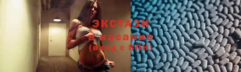 что такое наркотик  Демидов  blacksprut ссылки  Экстази 280 MDMA 