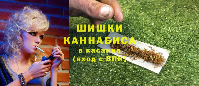 МАРИХУАНА Ganja  купить закладку  Демидов 